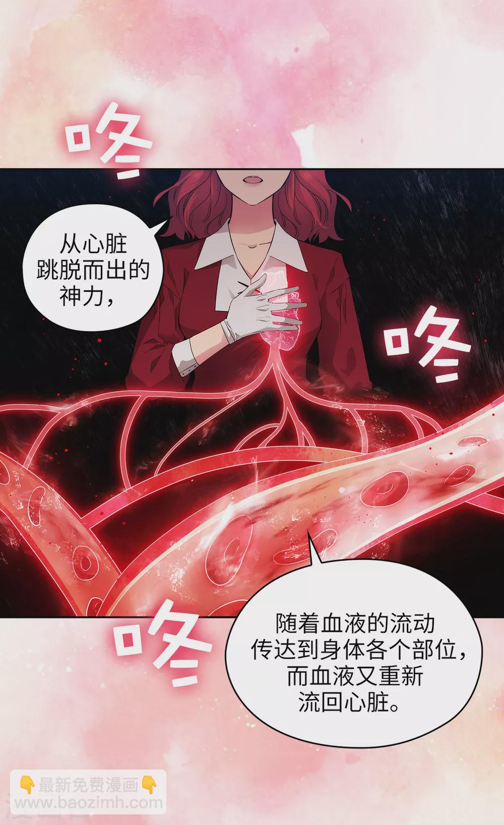 第301话 因为有你才感兴趣-第307话