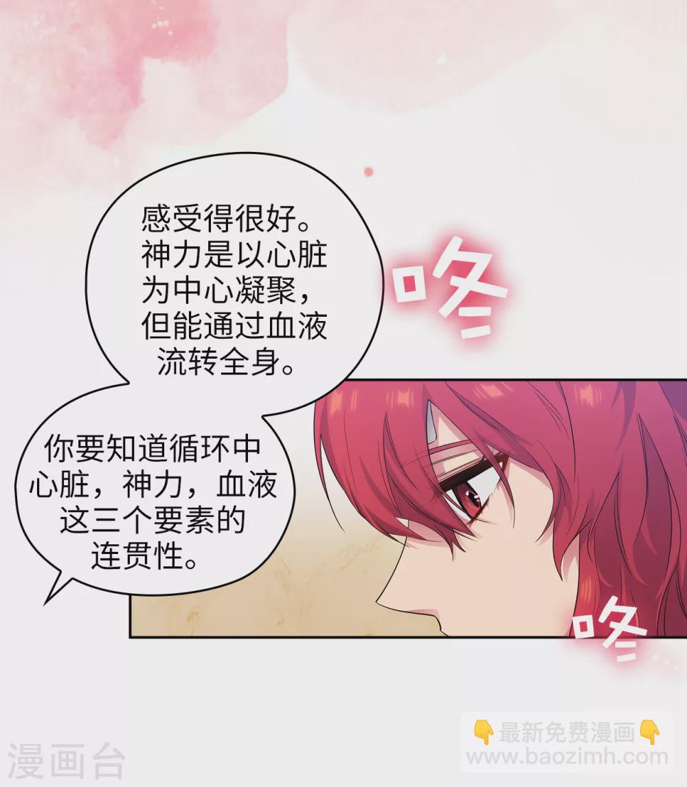第301话 因为有你才感兴趣-第307话