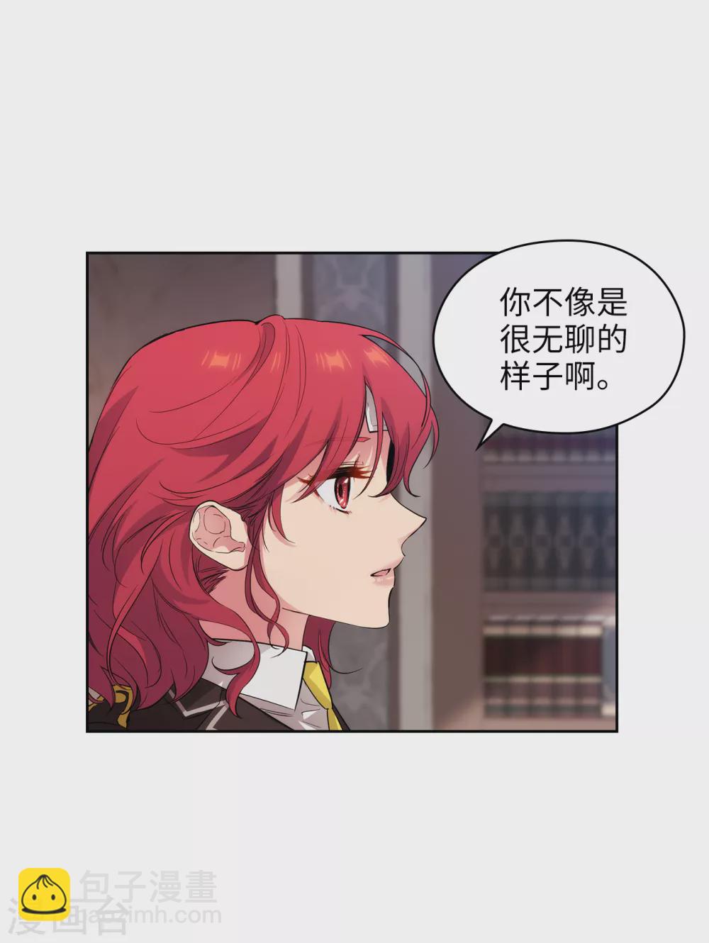 第301话 因为有你才感兴趣-第307话