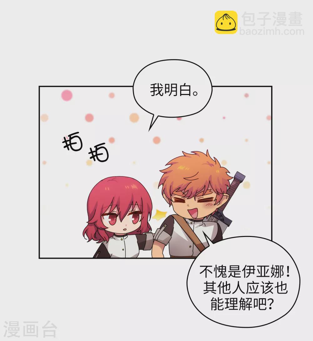 第303话 被藐视的实力-第309话