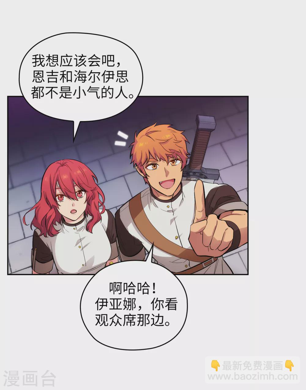 第303话 被藐视的实力-第309话