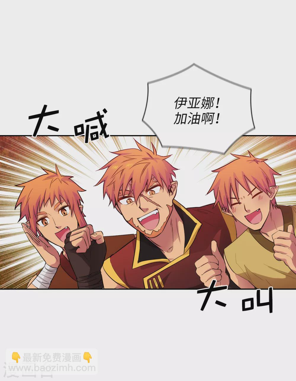 第303话 被藐视的实力-第309话