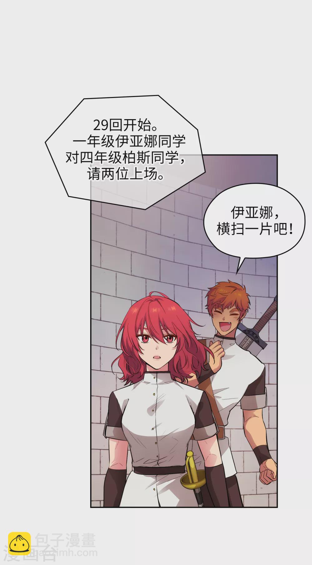 第303话 被藐视的实力-第309话