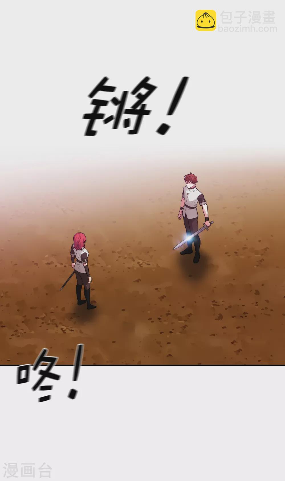 第303话 被藐视的实力-第309话