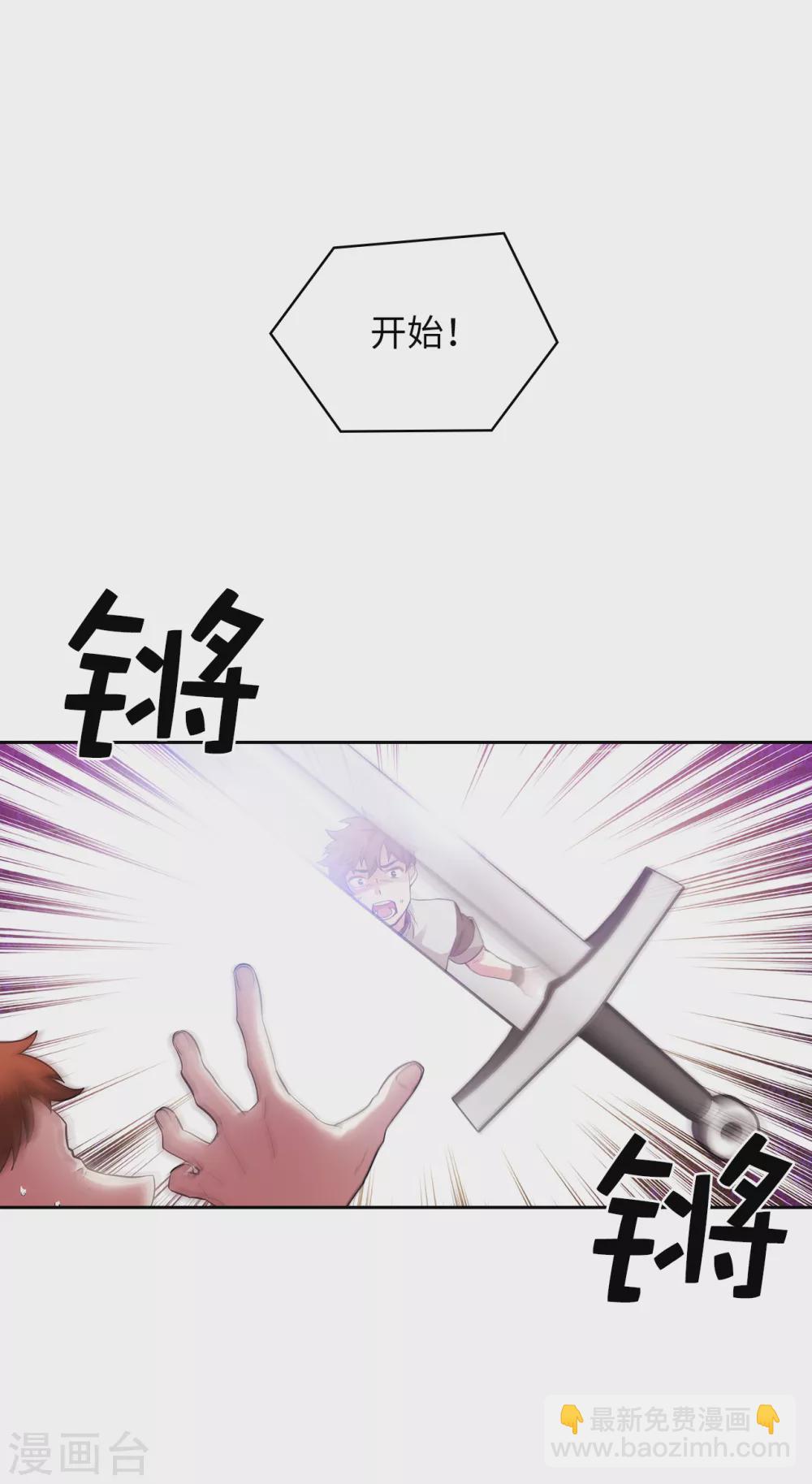 第303话 被藐视的实力-第309话