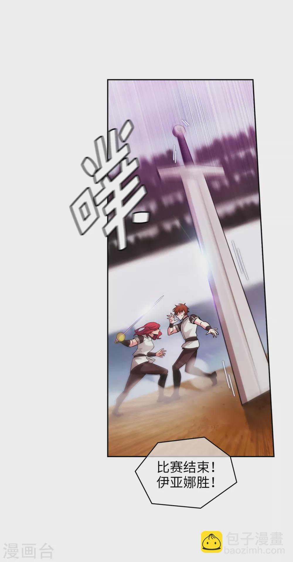 第303话 被藐视的实力-第309话