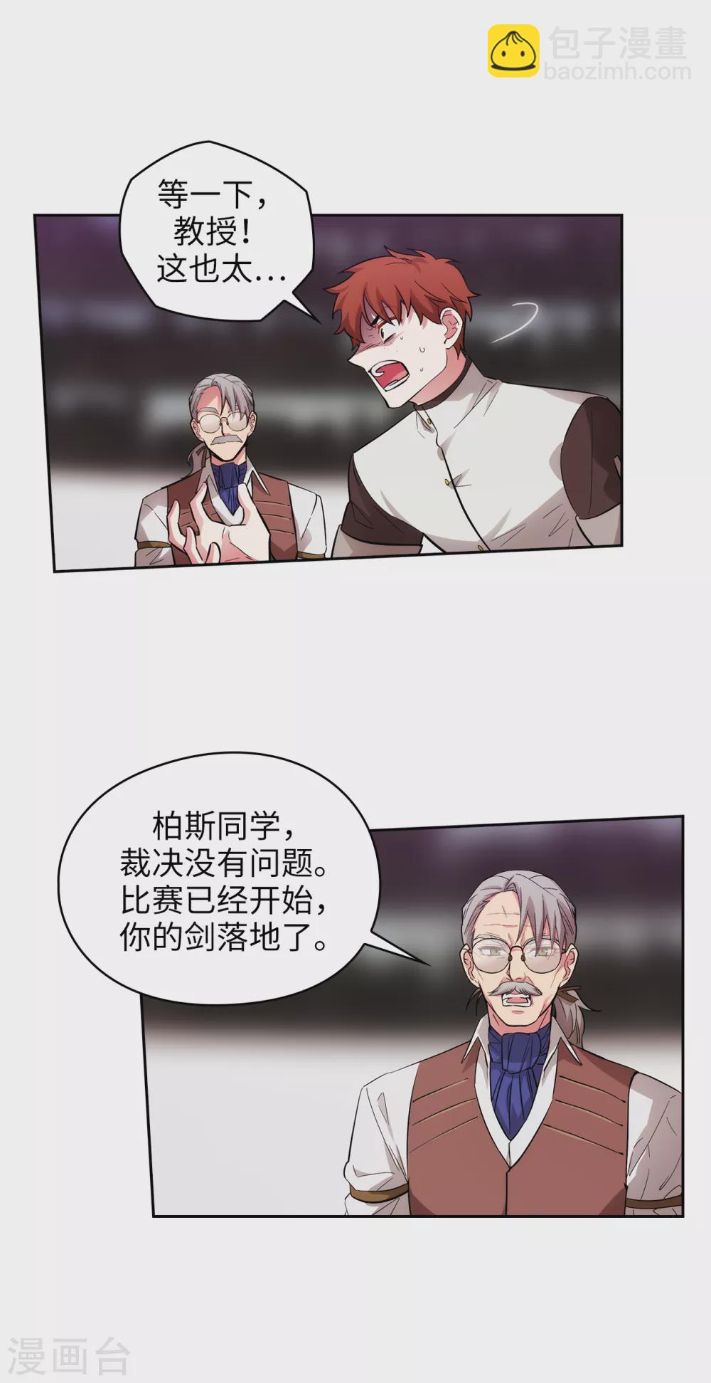 第303话 被藐视的实力-第309话