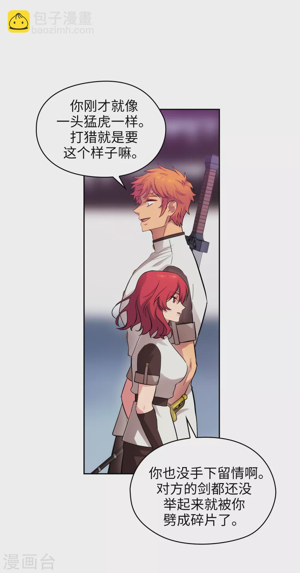 第303话 被藐视的实力-第309话