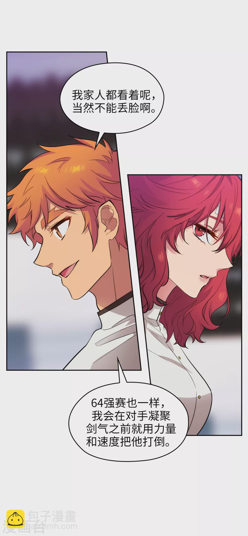 第303话 被藐视的实力-第309话