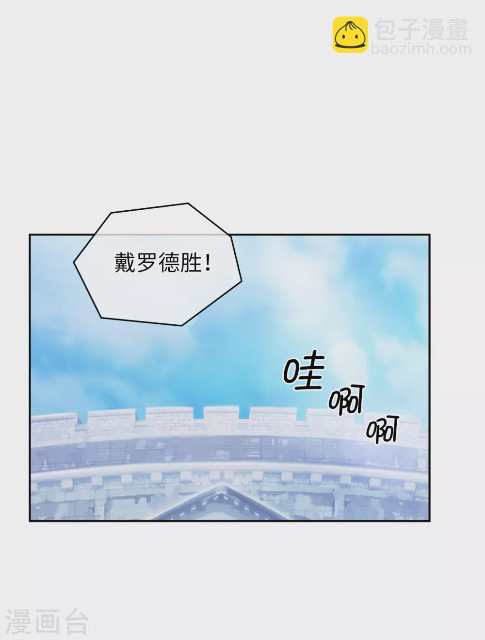 第303话 被藐视的实力-第309话