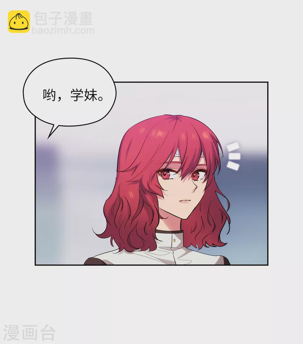 第303话 被藐视的实力-第309话