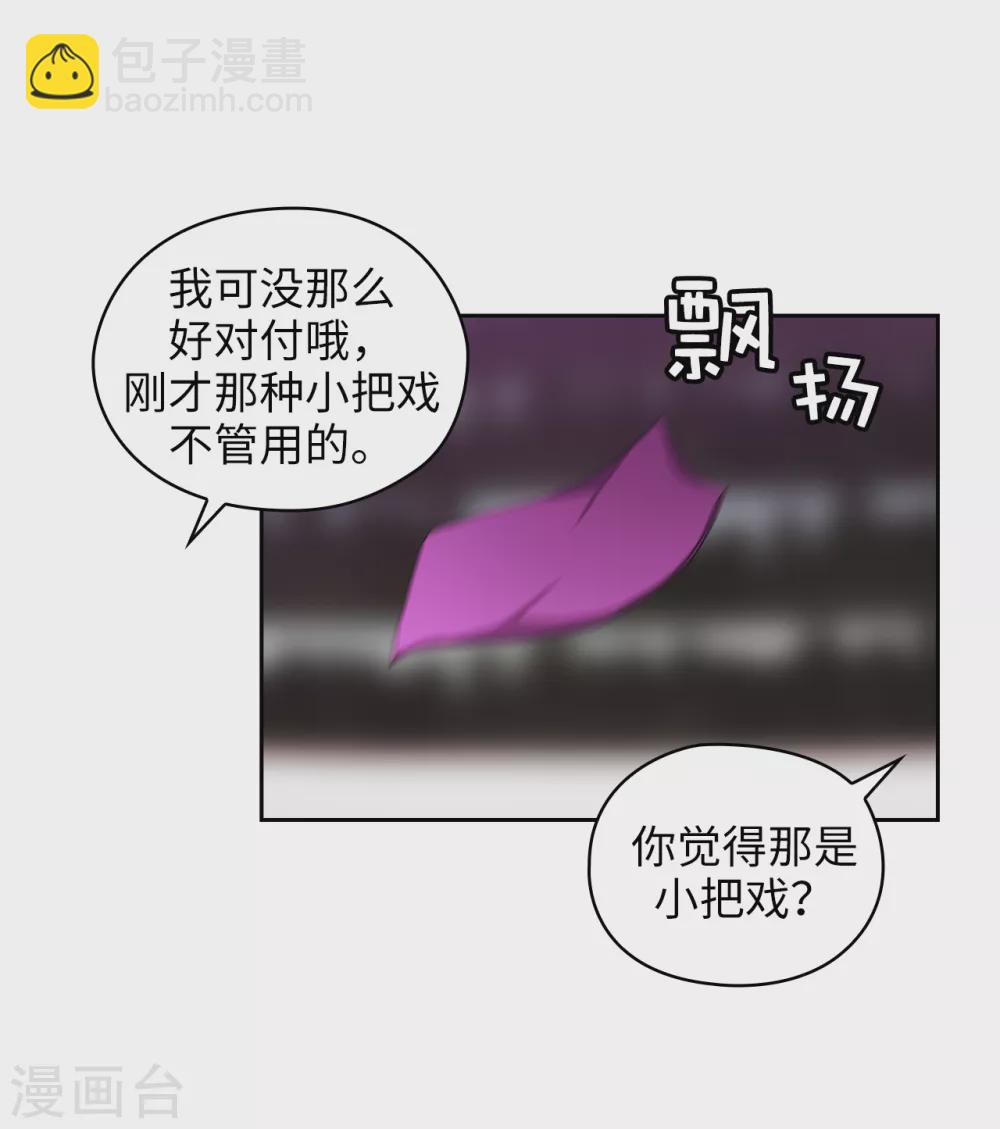 第303话 被藐视的实力-第309话