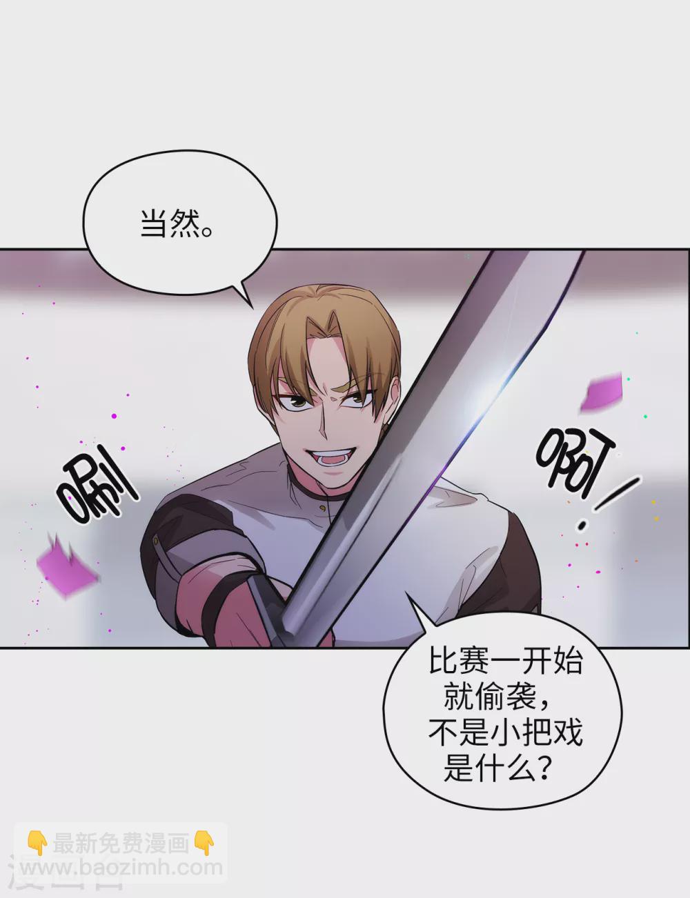 第303话 被藐视的实力-第309话