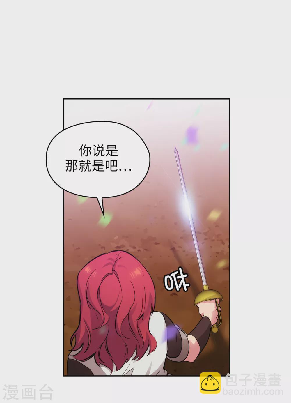 第303话 被藐视的实力-第309话