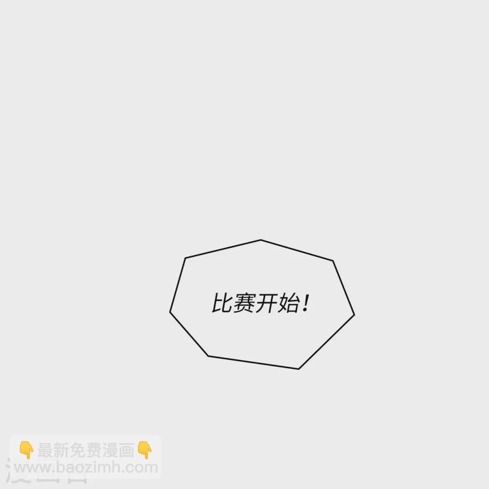 第303话 被藐视的实力-第309话