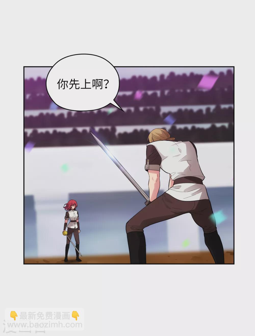 第303话 被藐视的实力-第309话