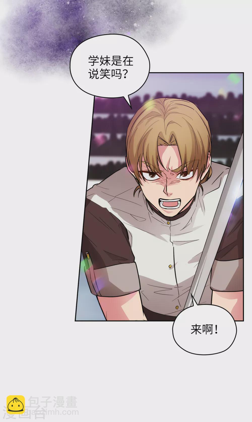 第303话 被藐视的实力-第309话