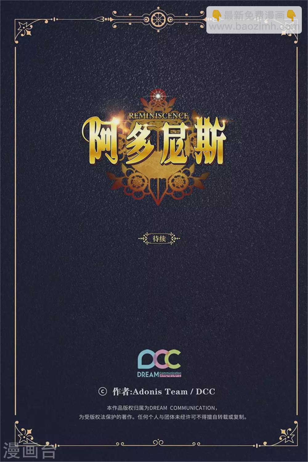 第303话 被藐视的实力-第309话