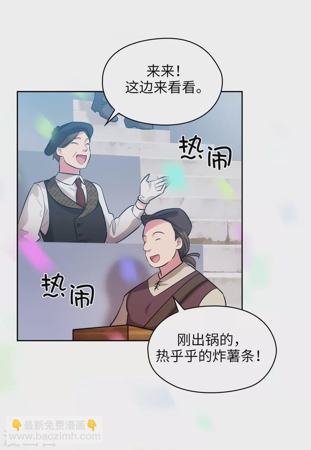 第303话 被藐视的实力-第309话
