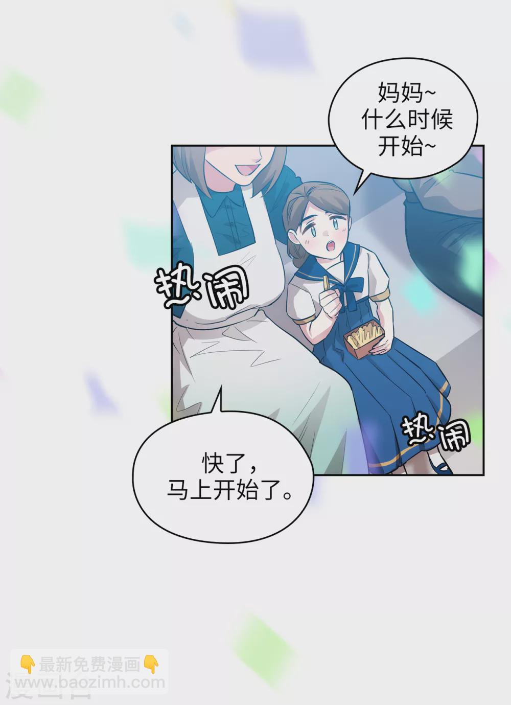 第303话 被藐视的实力-第309话