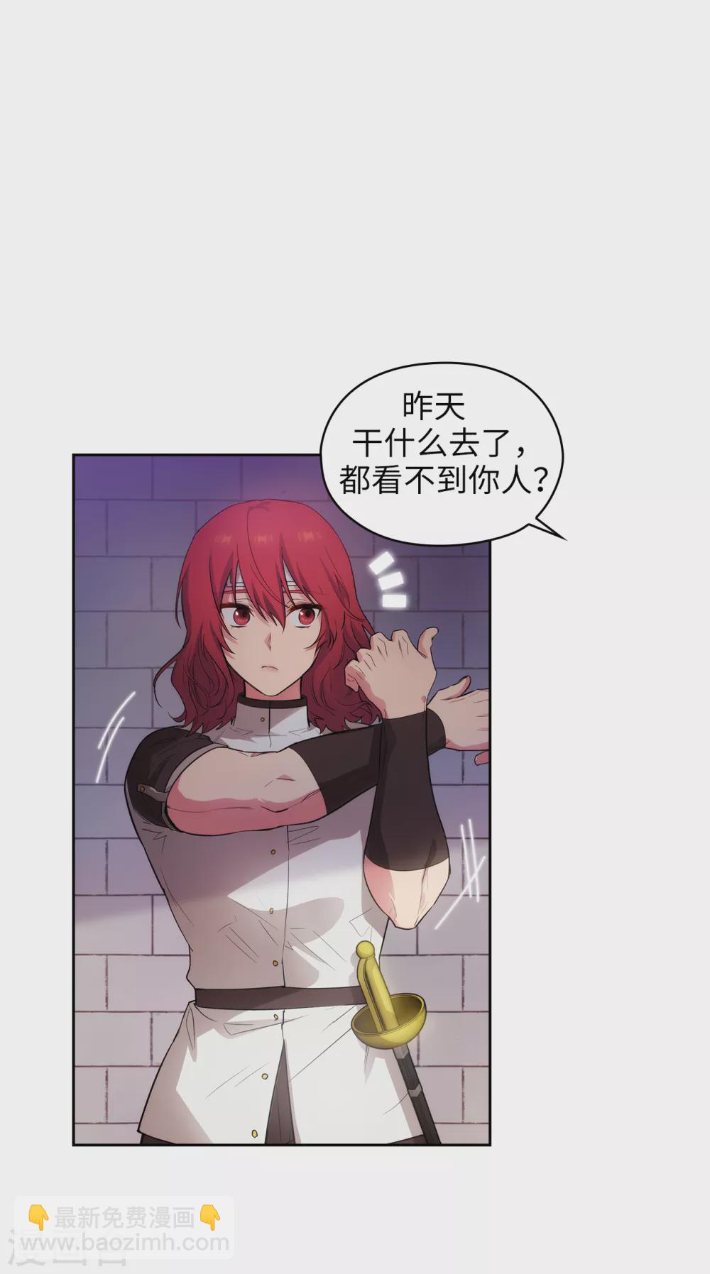 第303话 被藐视的实力-第309话