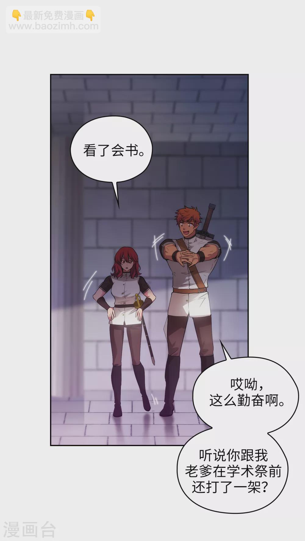 第303话 被藐视的实力-第309话