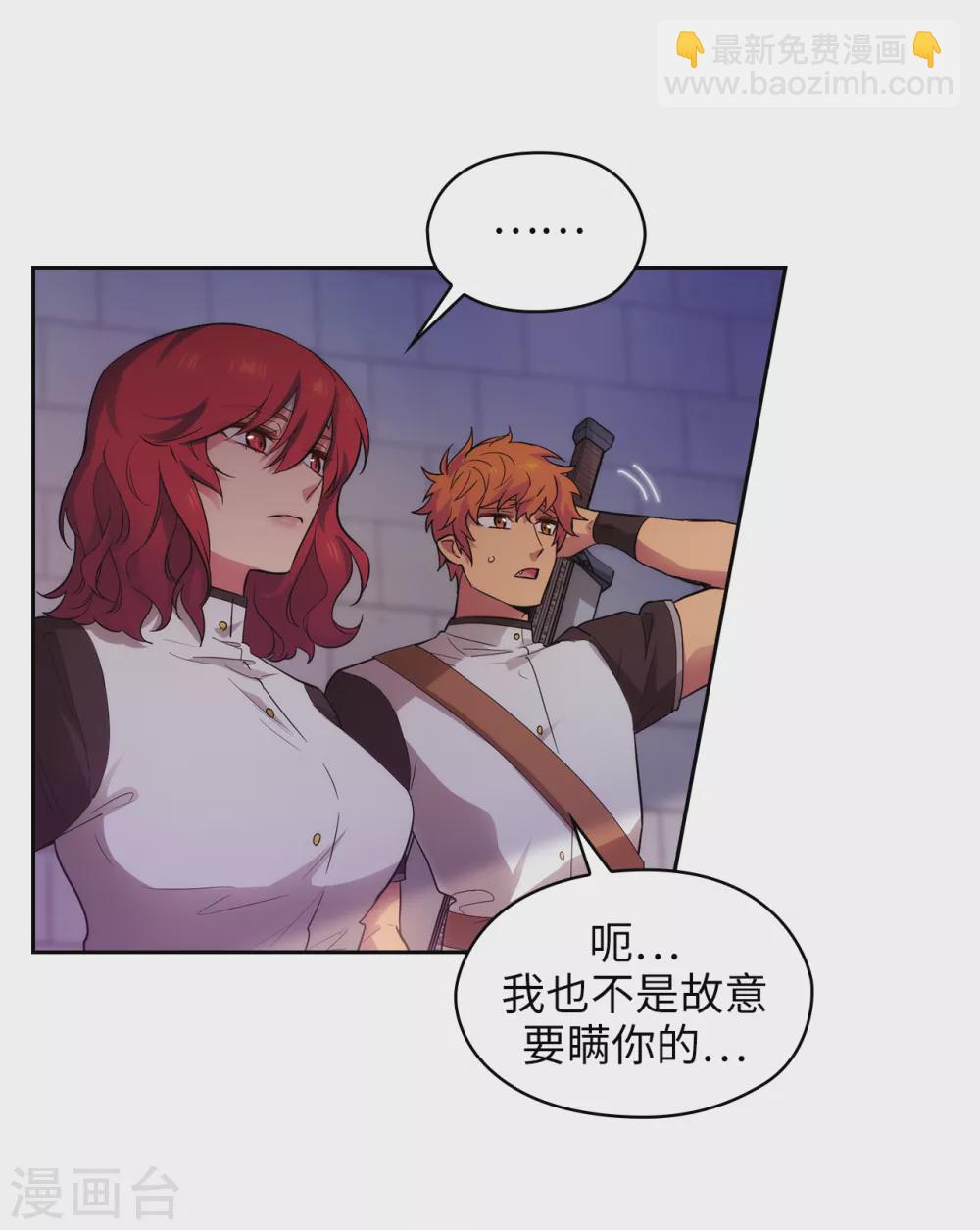 第303话 被藐视的实力-第309话
