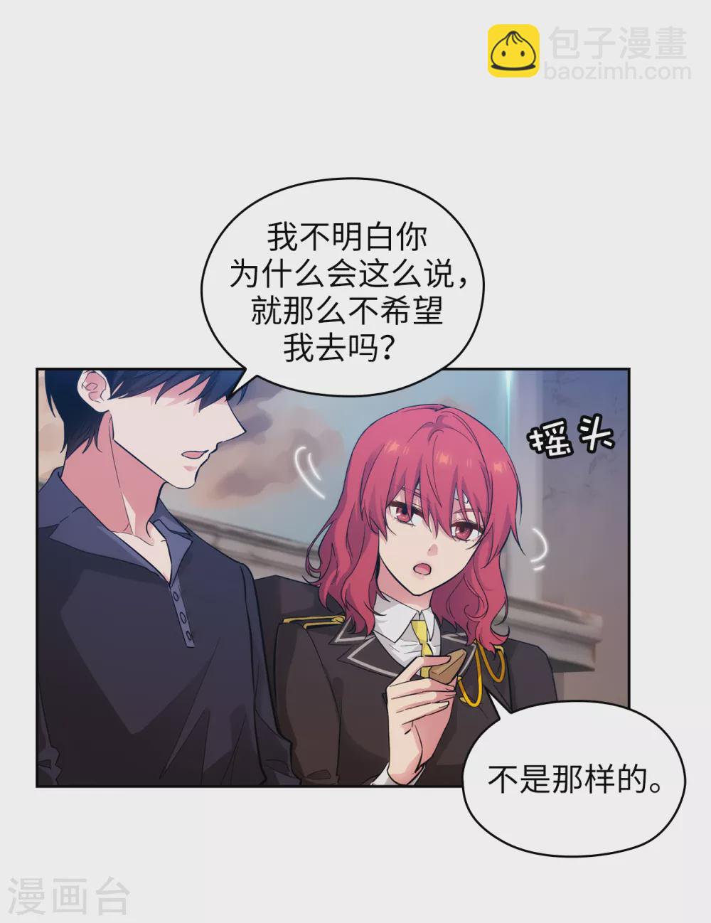 第305话 用实力破除传闻-第311话