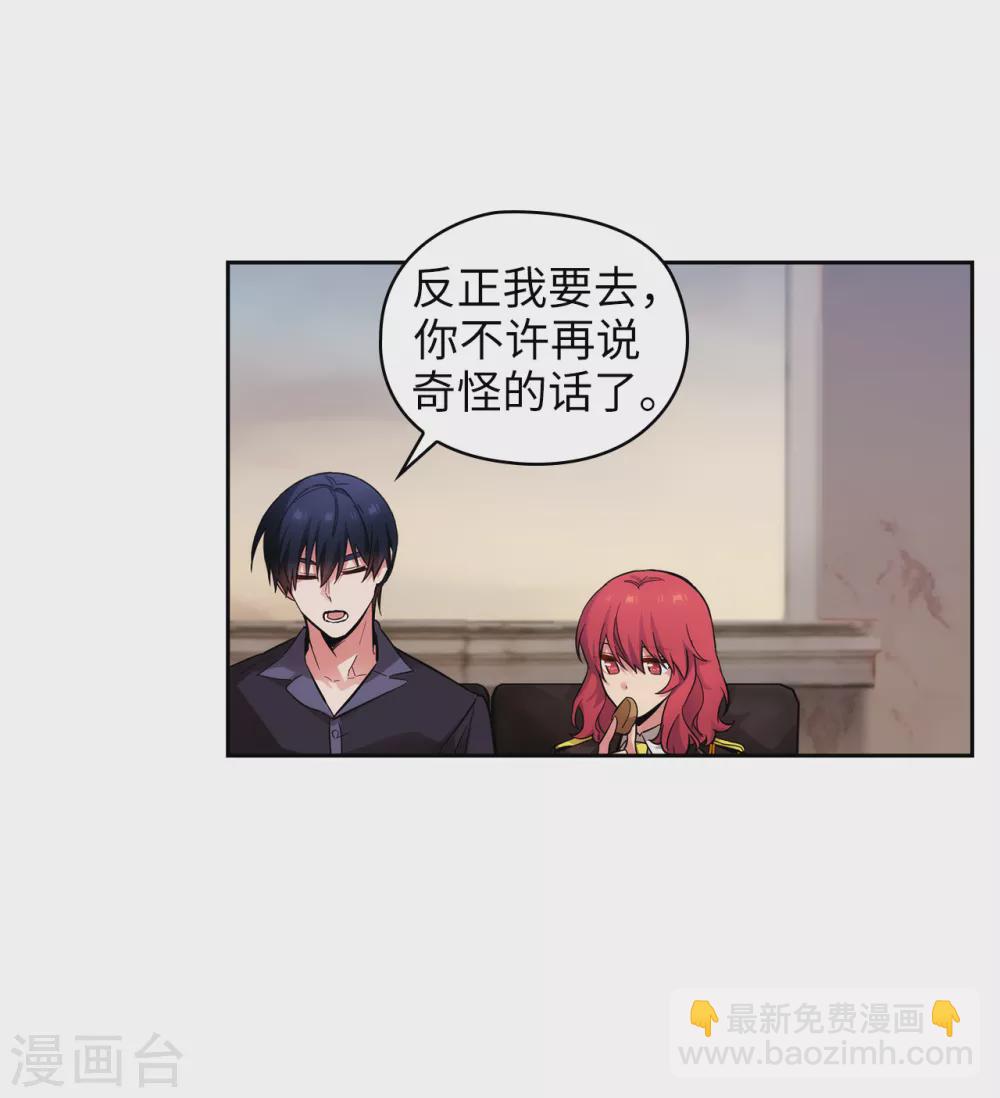 第305话 用实力破除传闻-第311话