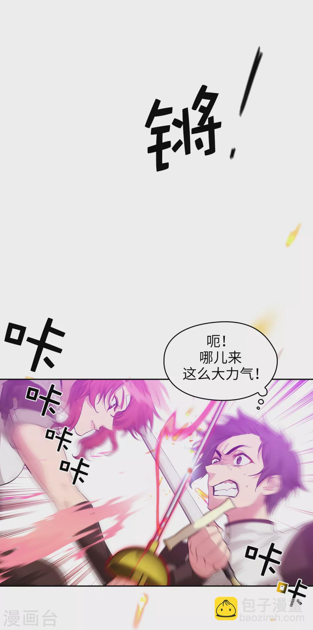 第305话 用实力破除传闻-第311话
