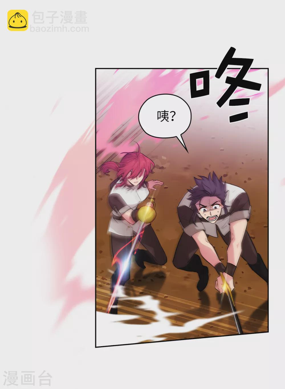 第305话 用实力破除传闻-第311话