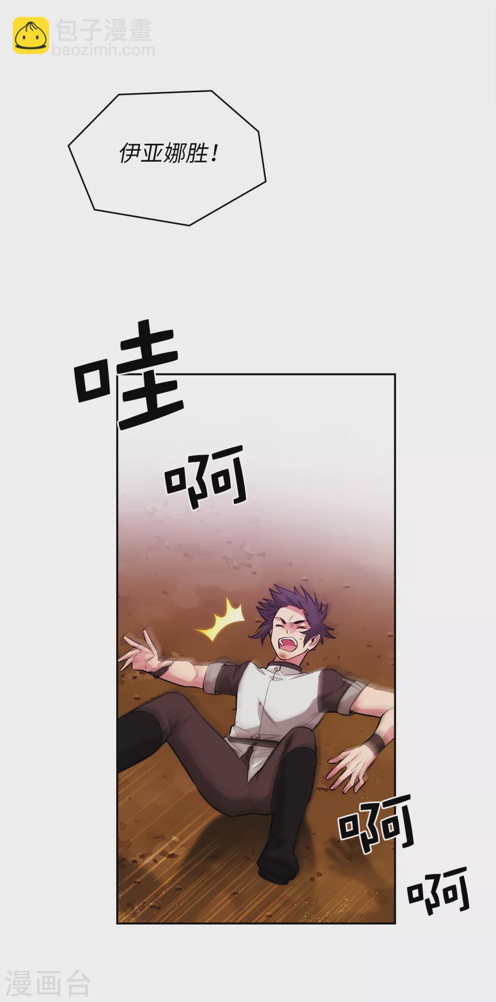 第305话 用实力破除传闻-第311话