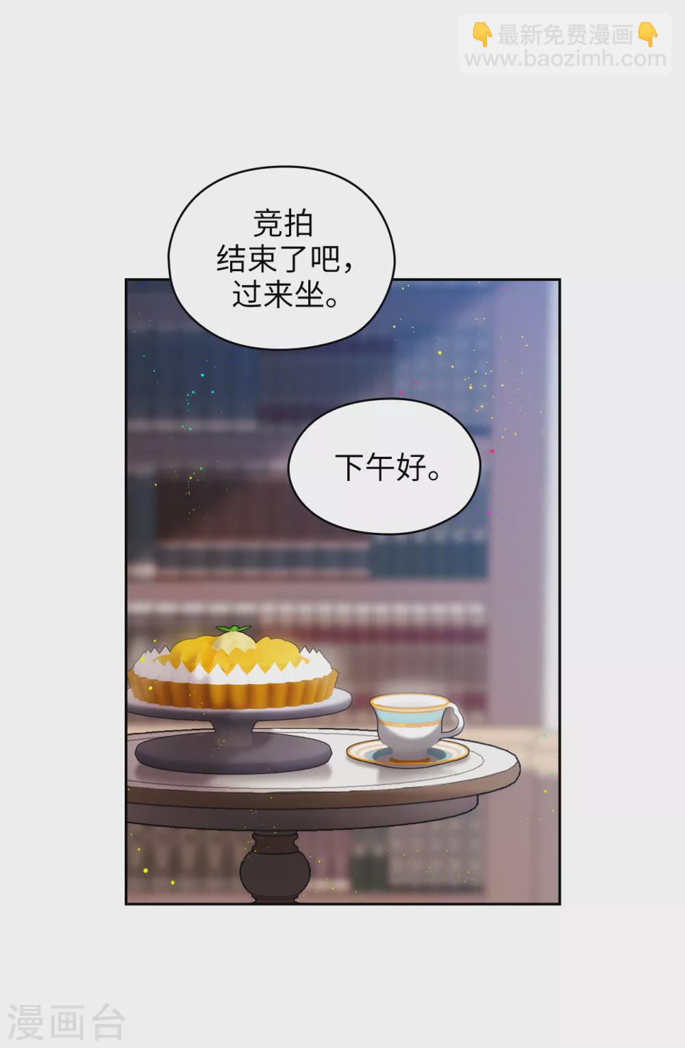 第305话 用实力破除传闻-第311话