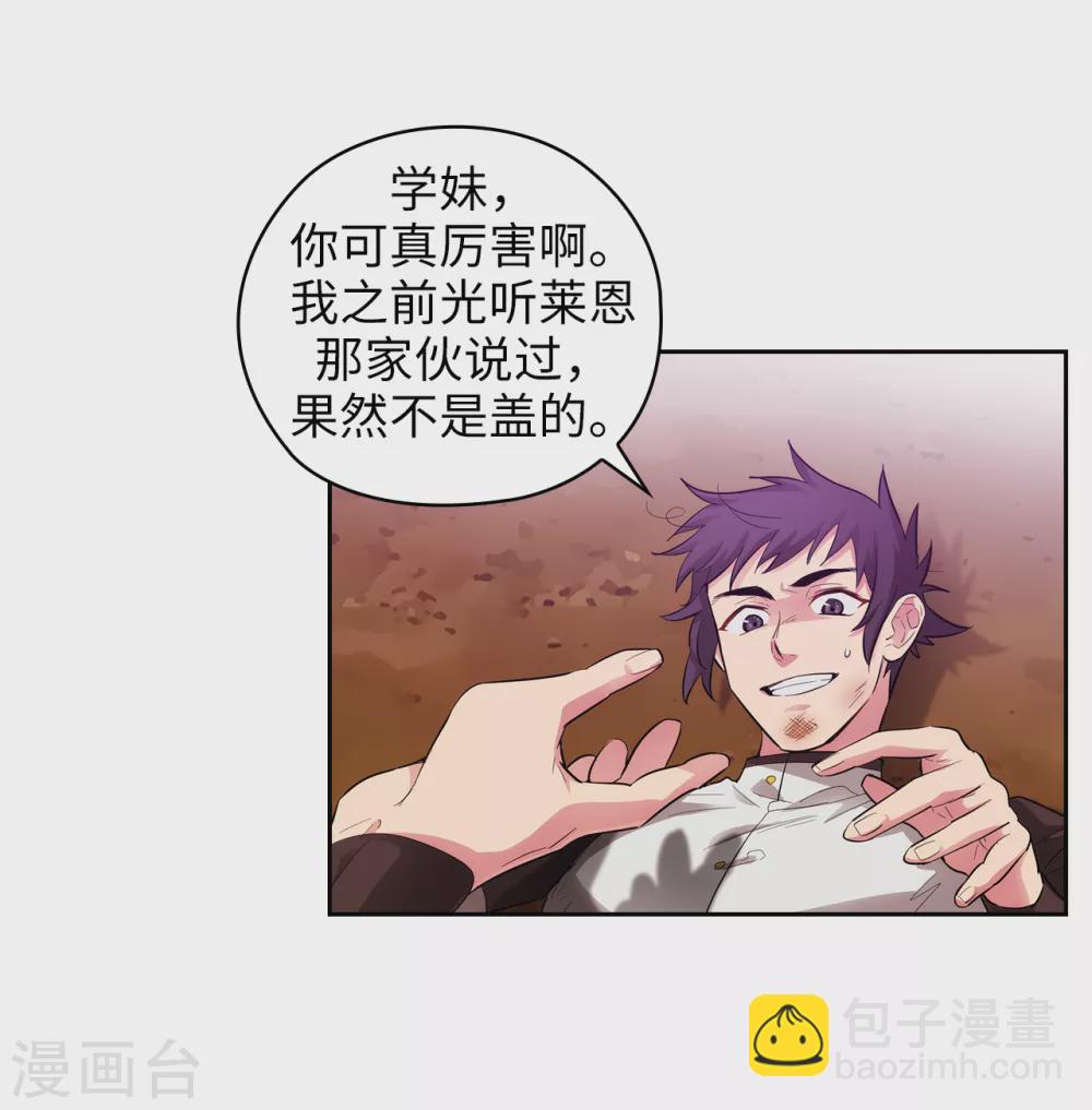 第305话 用实力破除传闻-第311话