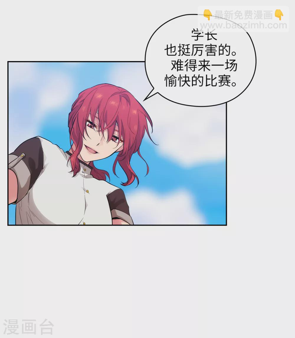 第305话 用实力破除传闻-第311话