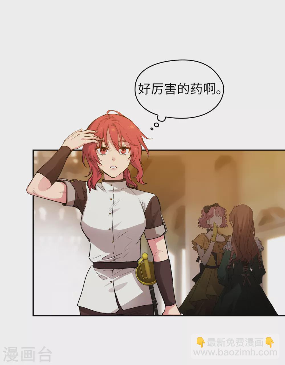 第305话 用实力破除传闻-第311话