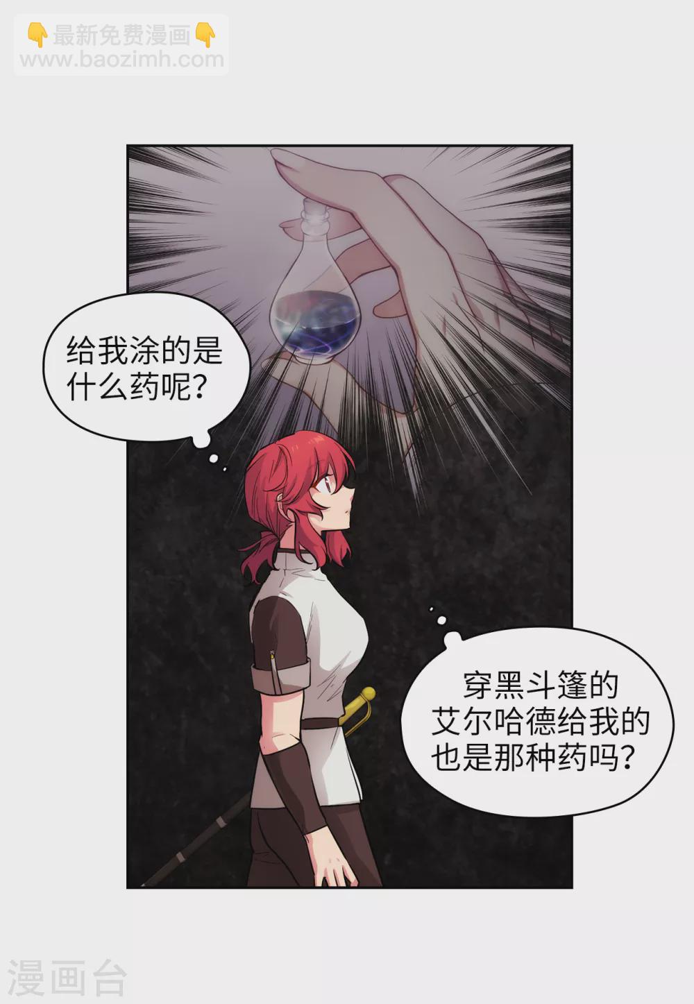 第305话 用实力破除传闻-第311话