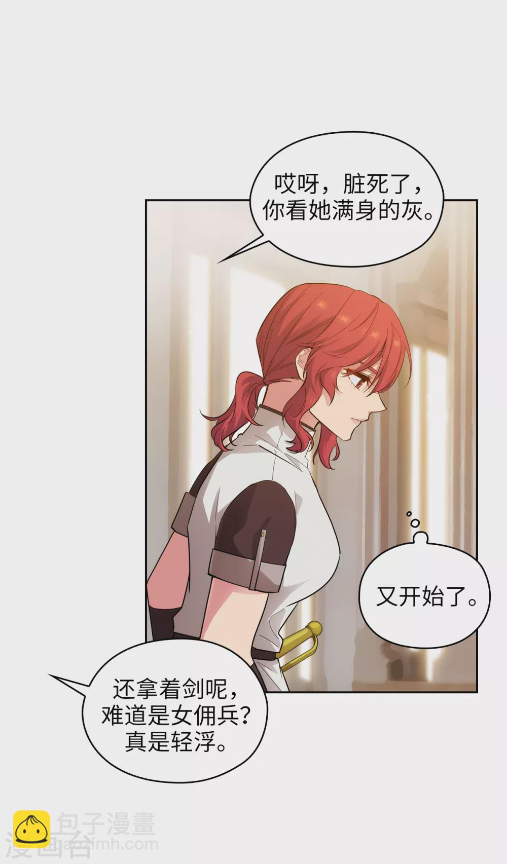 第305话 用实力破除传闻-第311话