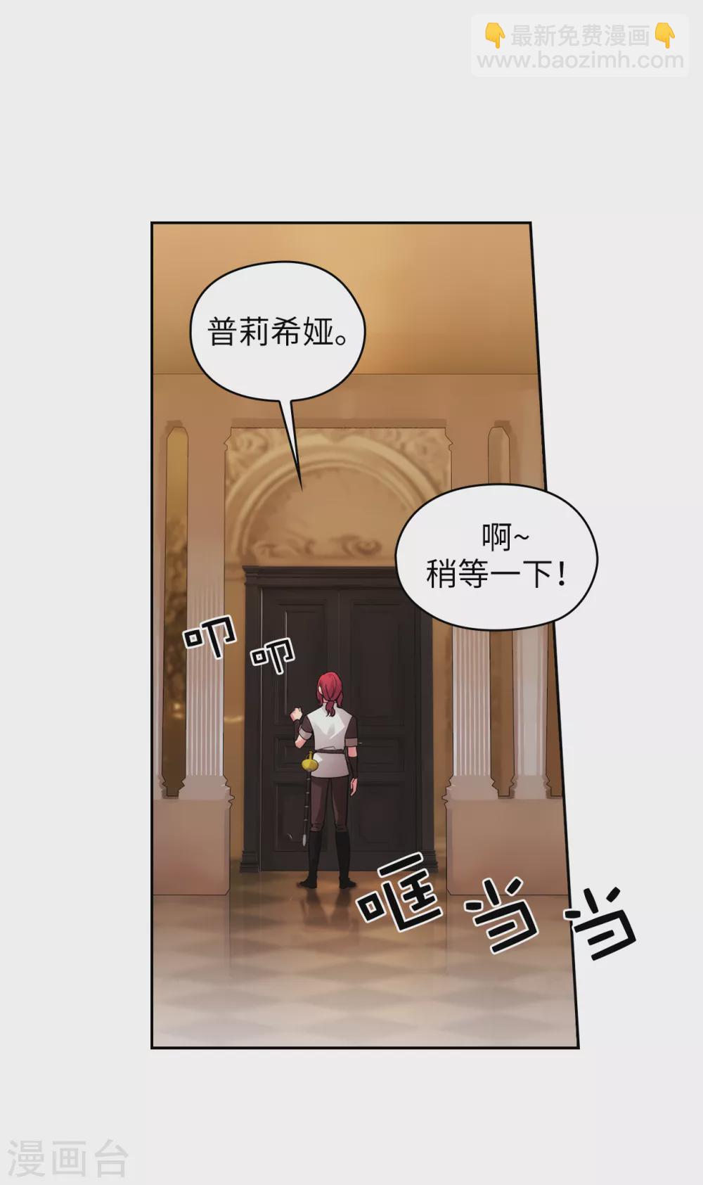 第305话 用实力破除传闻-第311话