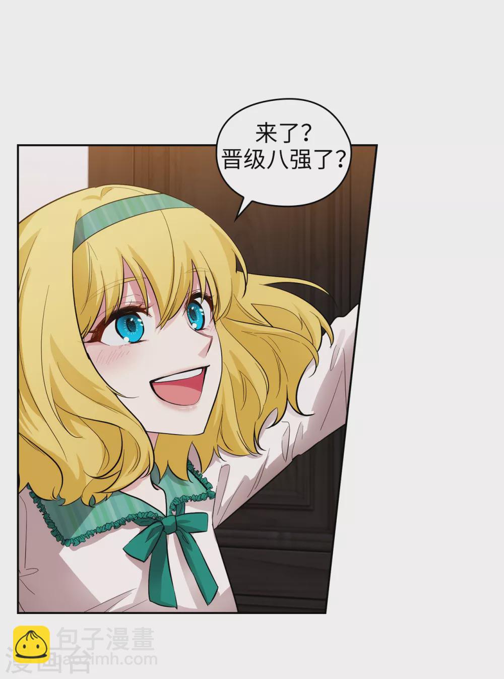 第305话 用实力破除传闻-第311话