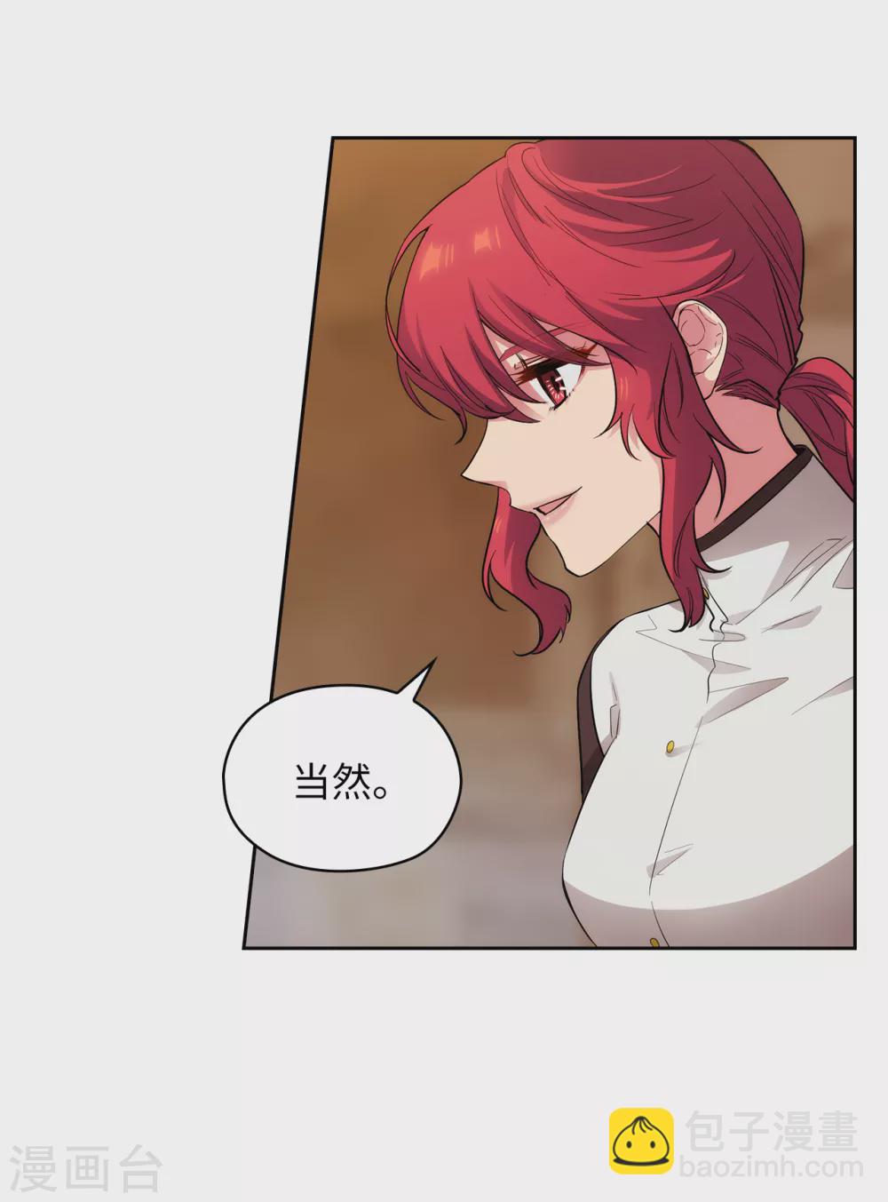 第305话 用实力破除传闻-第311话