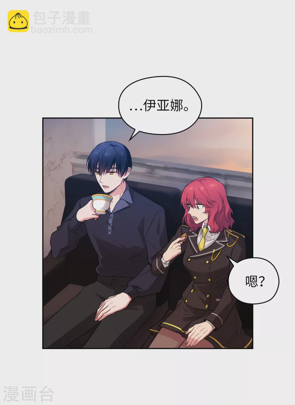 第305话 用实力破除传闻-第311话