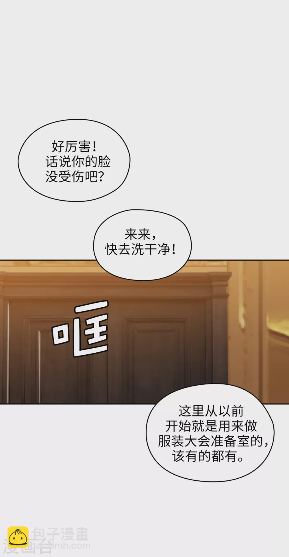 第305话 用实力破除传闻-第311话