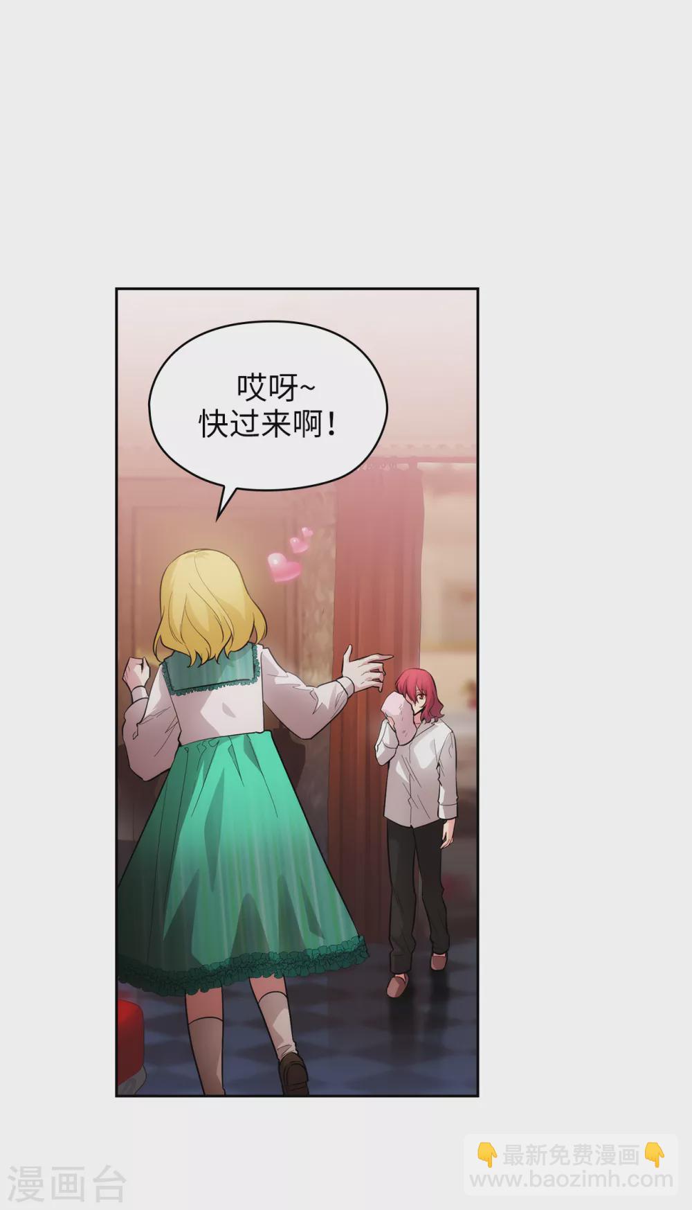 第305话 用实力破除传闻-第311话