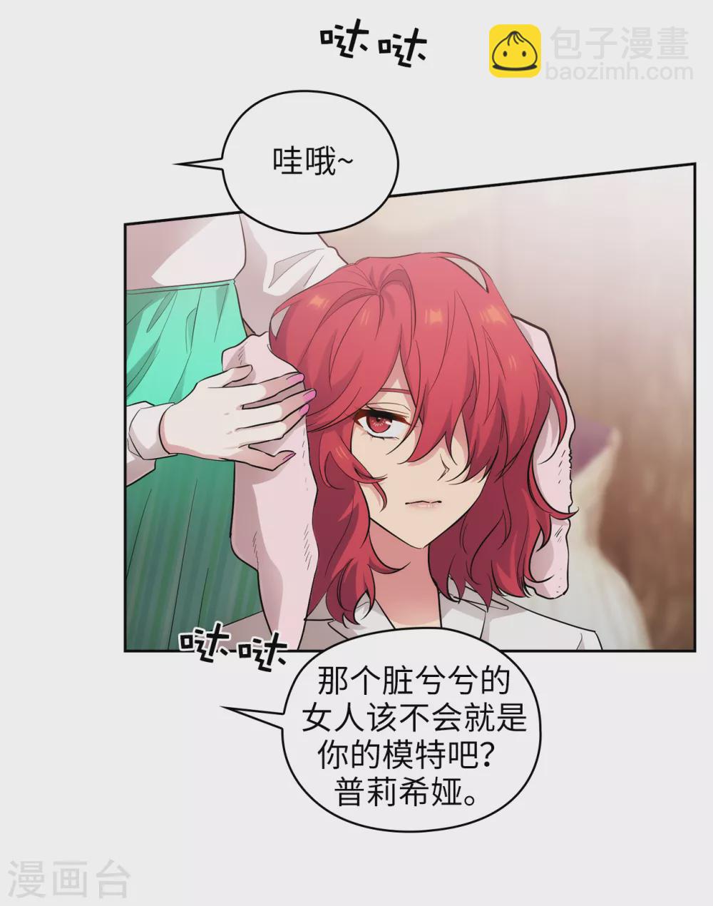 第305话 用实力破除传闻-第311话