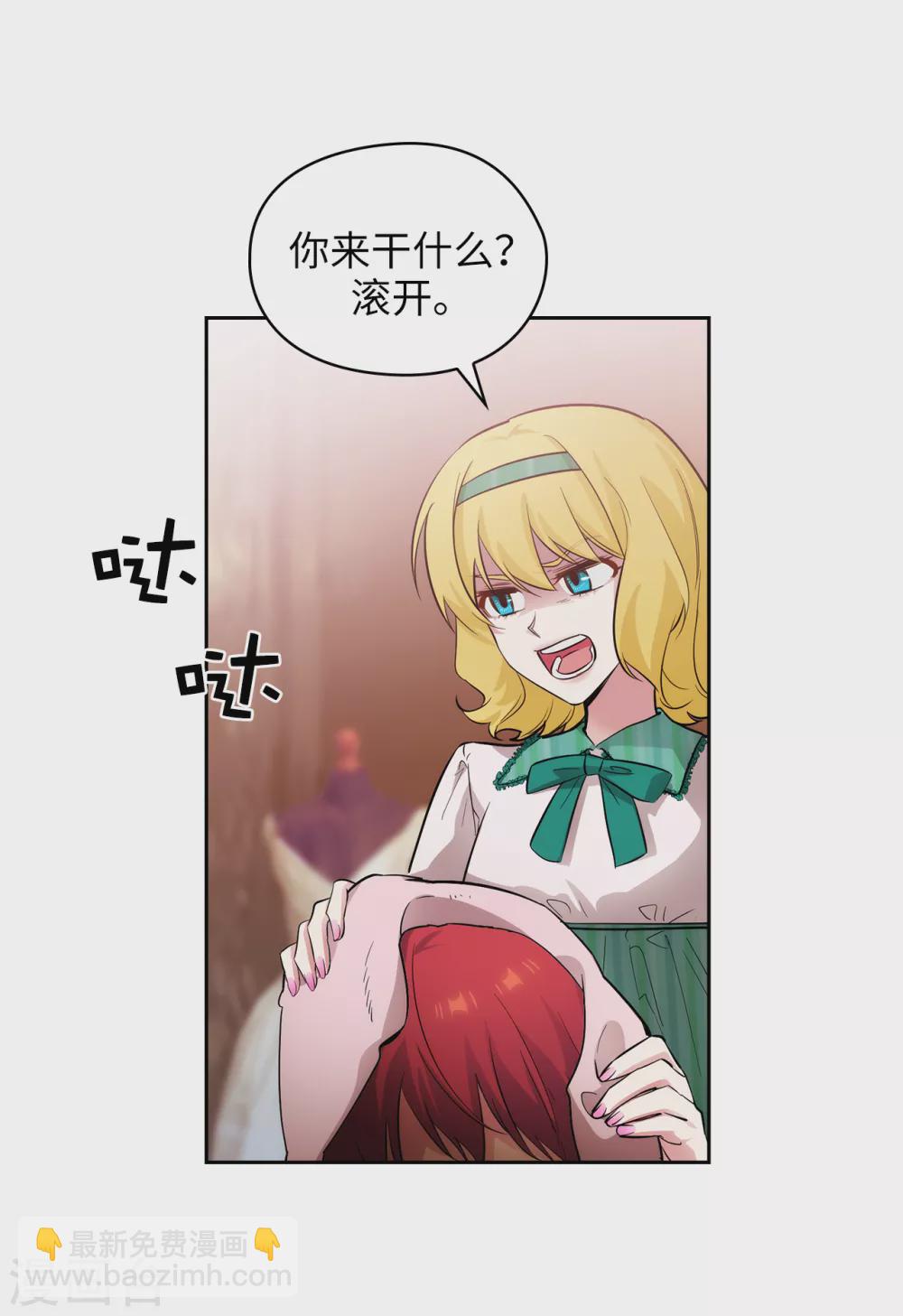 第305话 用实力破除传闻-第311话