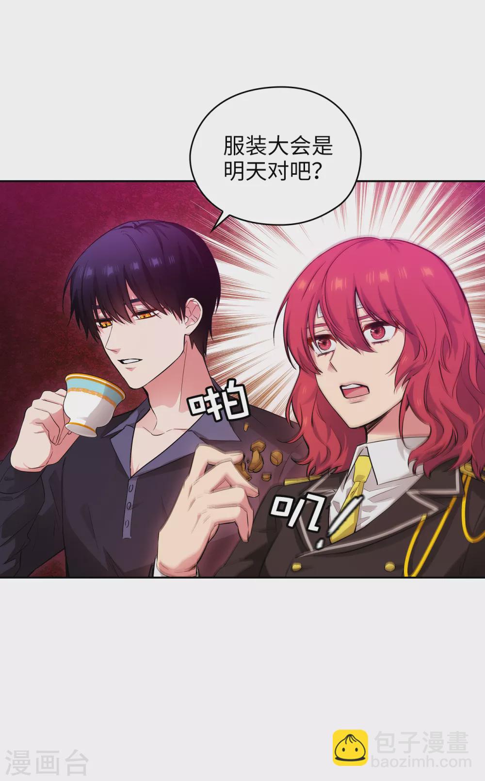 第305话 用实力破除传闻-第311话
