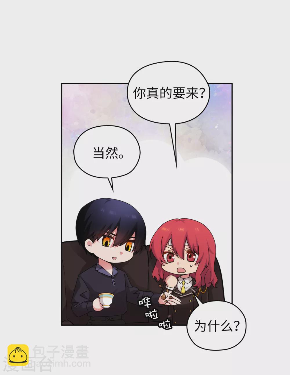第305话 用实力破除传闻-第311话