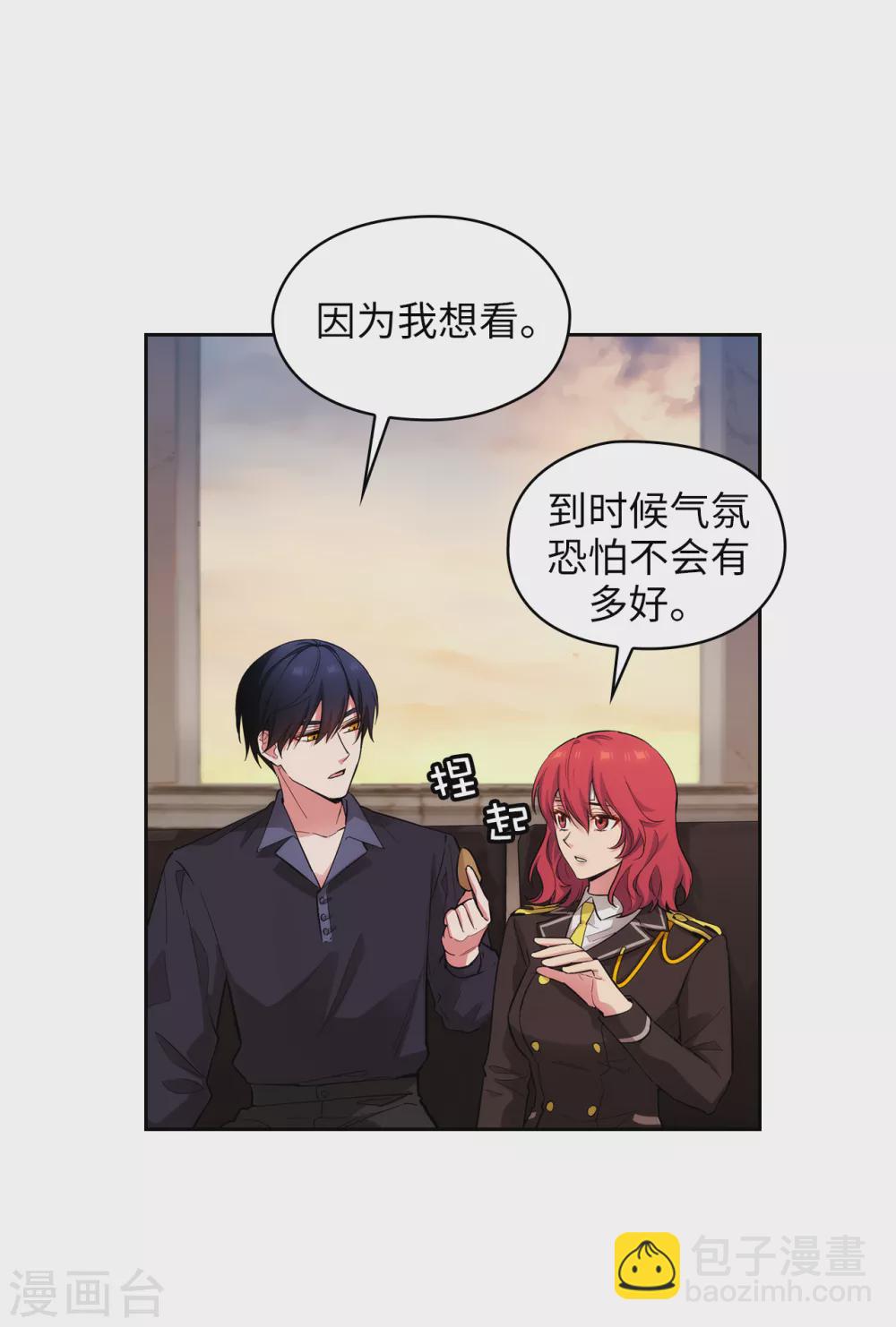 第305话 用实力破除传闻-第311话
