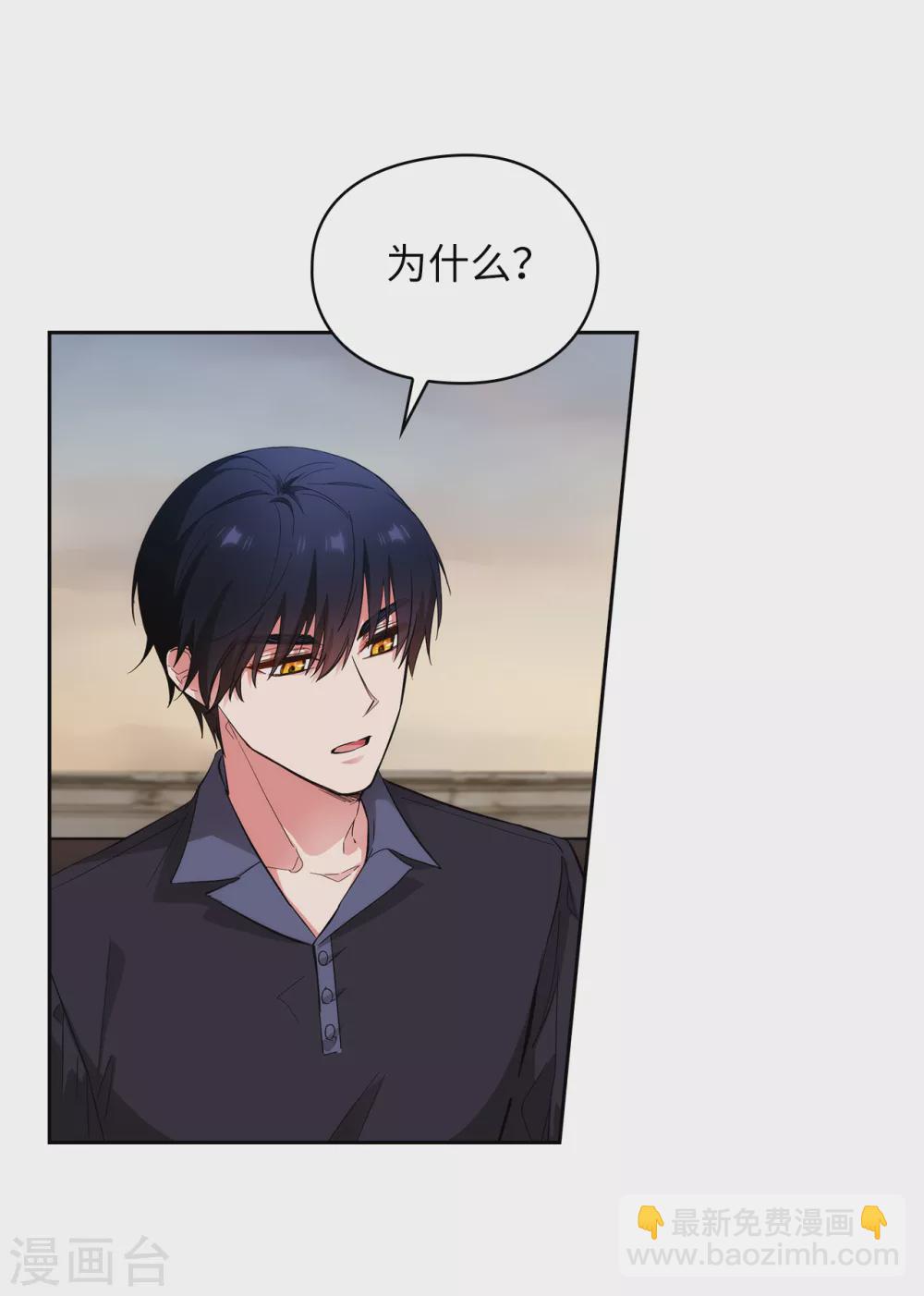第305话 用实力破除传闻-第311话